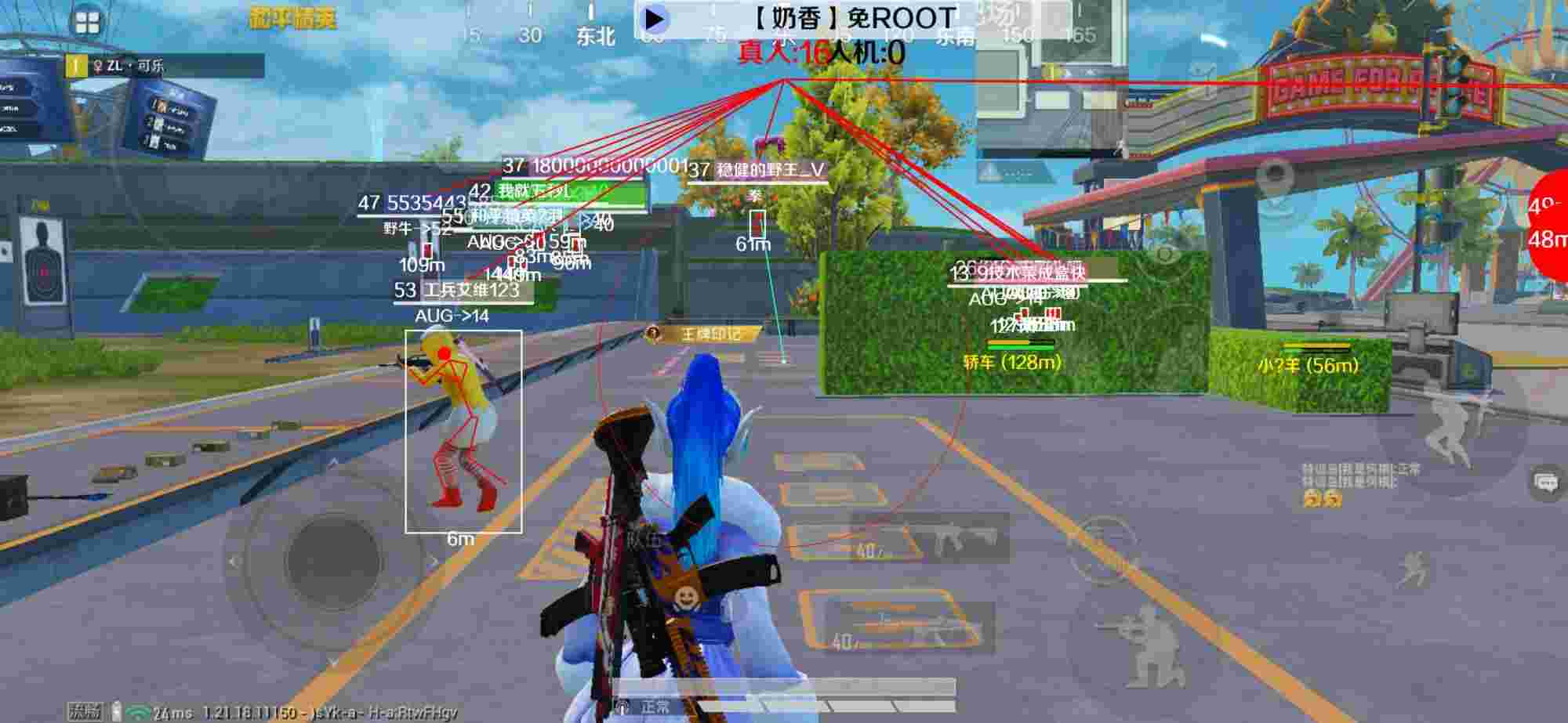 和平精英辅助《布丁》改名《奶香》依旧稳定中 - pubg发售时间辅助预览图