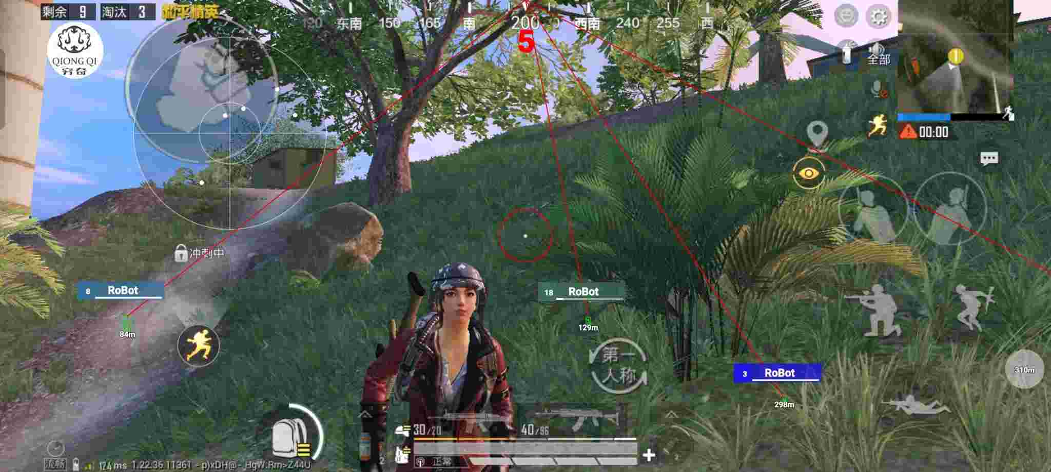 和平精英穷奇直装 - pubg发售时间辅助预览图